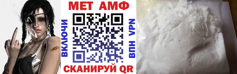 Amphetamine 98%  Лосино-Петровский 