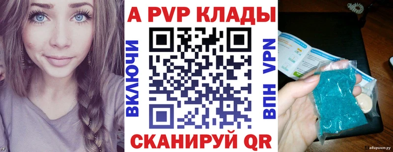 Alpha-PVP СК КРИС  Лосино-Петровский 