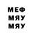 МЕТАДОН белоснежный Alla Gorokhovsky