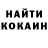 КЕТАМИН VHQ Lily Weir