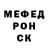 МДМА молли Volti V8
