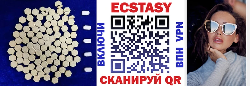 ЭКСТАЗИ 280мг  сайты даркнета телеграм  Лосино-Петровский 
