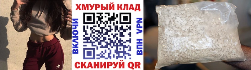 ГЕРОИН Афган хочу Лосино-Петровский
