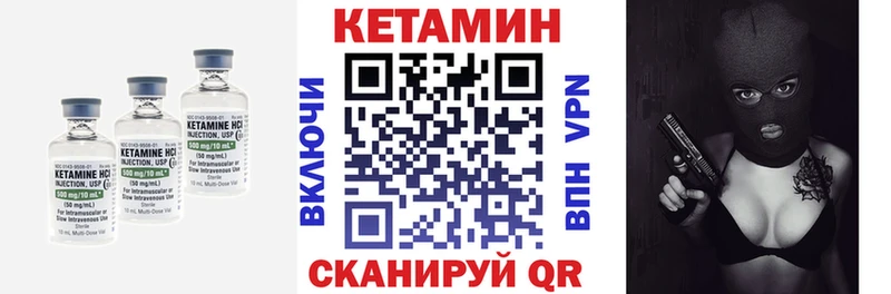 Кетамин ketamine  Лосино-Петровский 