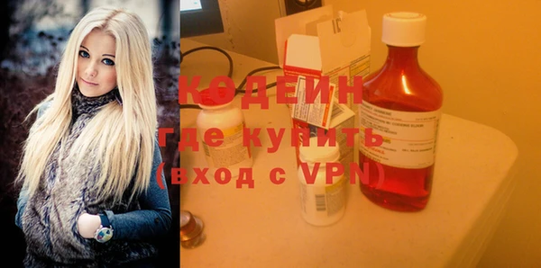 MESCALINE Балабаново