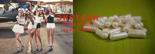 MESCALINE Балабаново