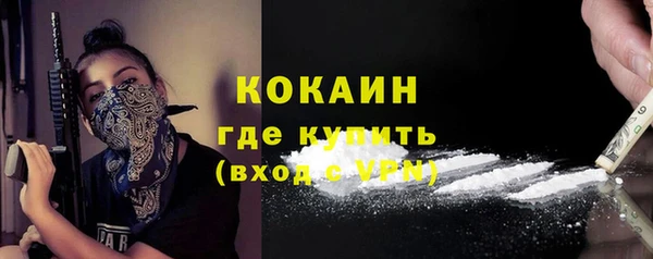 MESCALINE Балабаново