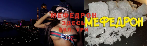 MESCALINE Балабаново