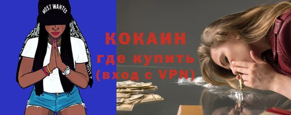 MESCALINE Балабаново