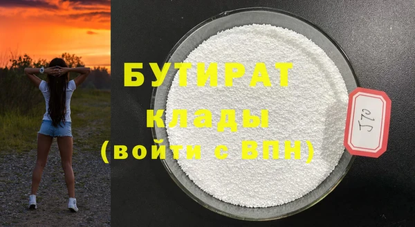 прущие грибы Балахна
