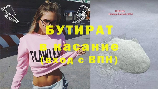 прущие грибы Балахна