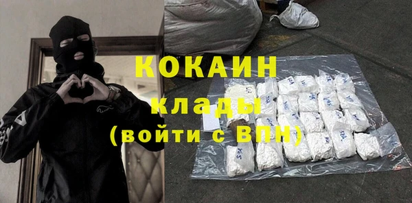 MESCALINE Балабаново