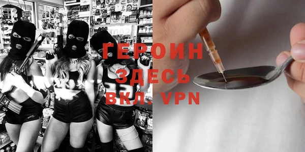 MESCALINE Балабаново