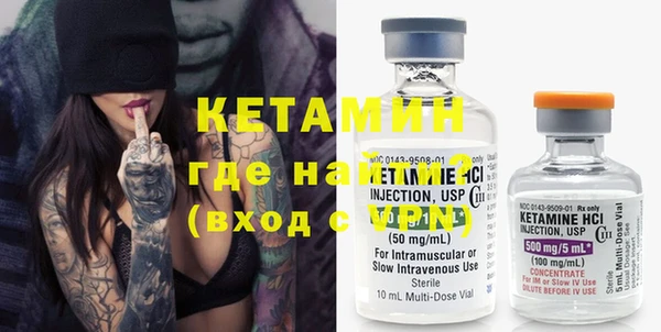 MESCALINE Балабаново