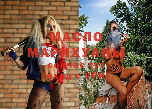 MESCALINE Балабаново