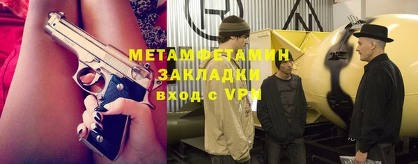 MESCALINE Балабаново