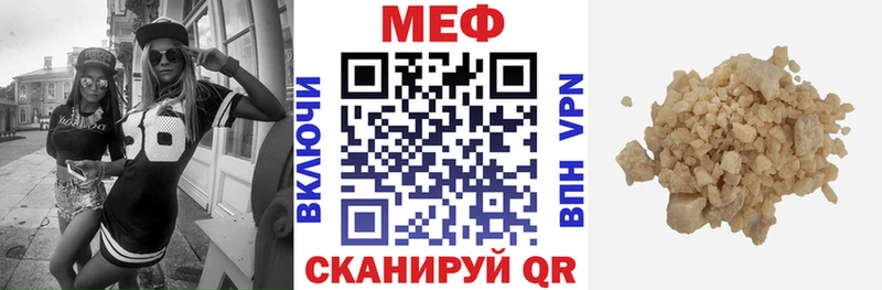 дарк нет как зайти  omg зеркало  Лосино-Петровский  МЯУ-МЯУ 4 MMC 