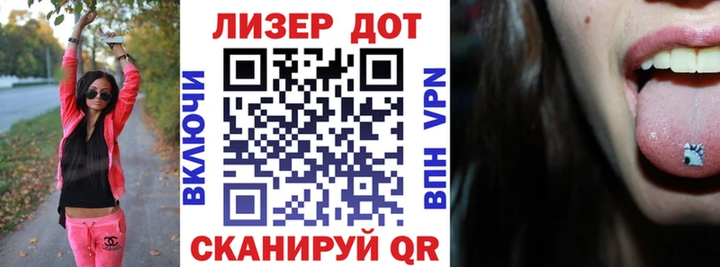 Марки 25I-NBOMe 1,5мг  где найти   Лосино-Петровский 