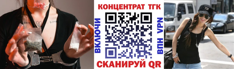 купить наркотики сайты  Лосино-Петровский  Дистиллят ТГК THC oil 